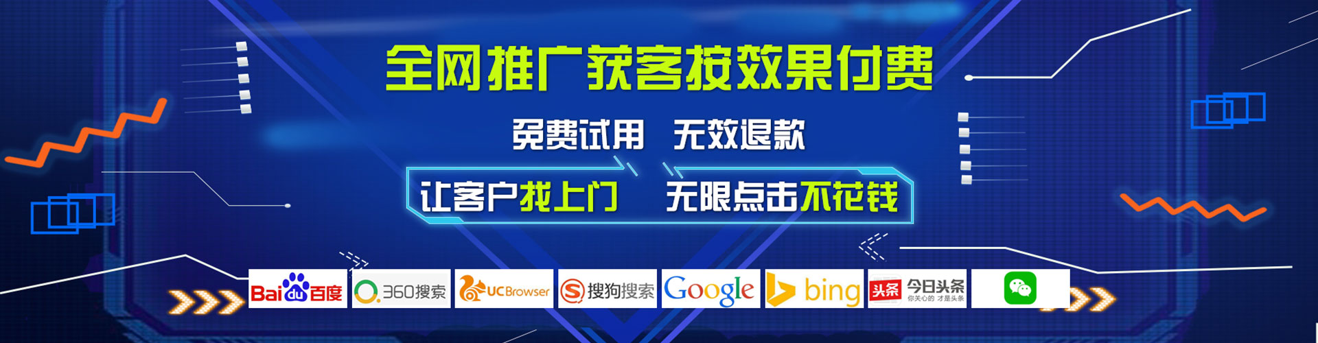 牡丹百度推广返点