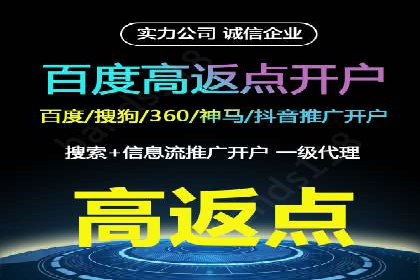 探索sem竞价托管代运营的多个成功案例