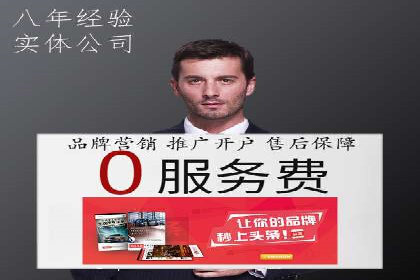 信息流广告的投放技巧与优化方法——以某行业为例